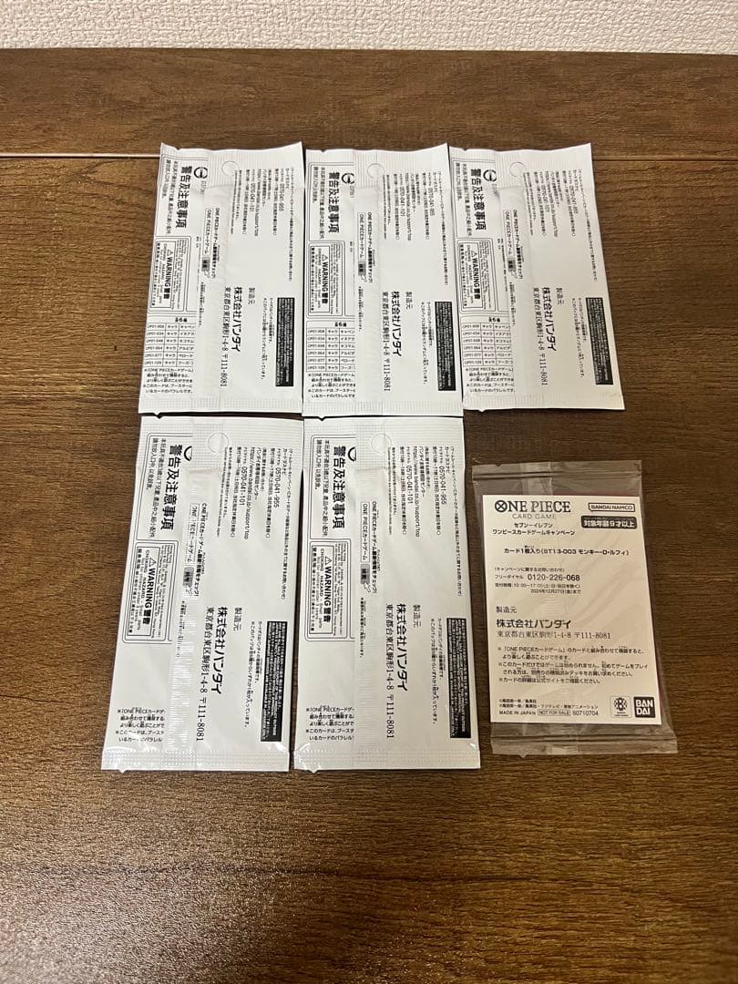 ワンピースカード 25周年エディションほか未開封品