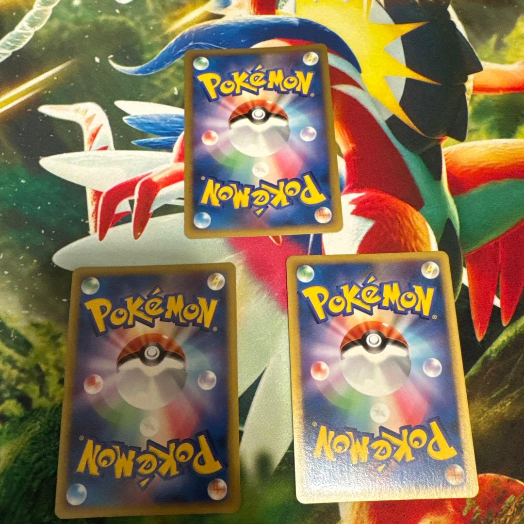 基本炎エネルギー　ブリザード　3枚