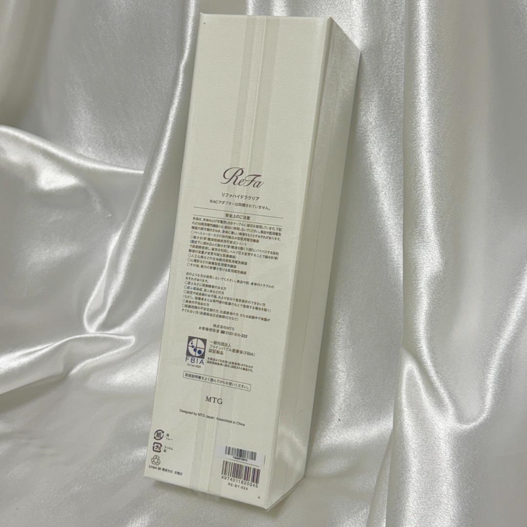 【新品未使用】Refa リファハイドラクリア ショッパー付き リファ