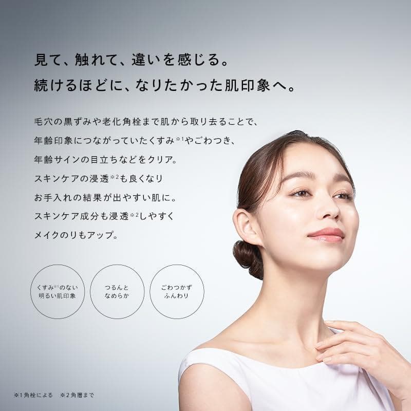 【新品未使用】Refa リファハイドラクリア ショッパー付き リファ