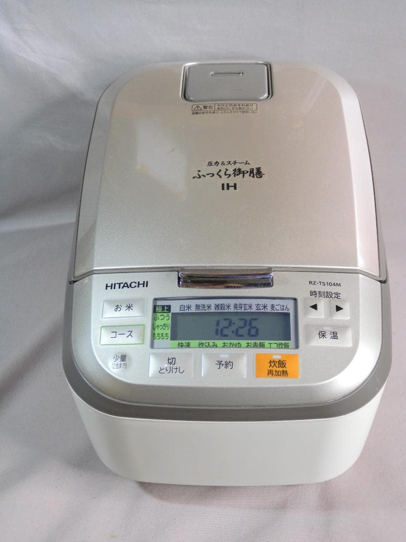 N2074□日立 2021年 5.5合 炊飯器 RZ-TS104M IH圧力