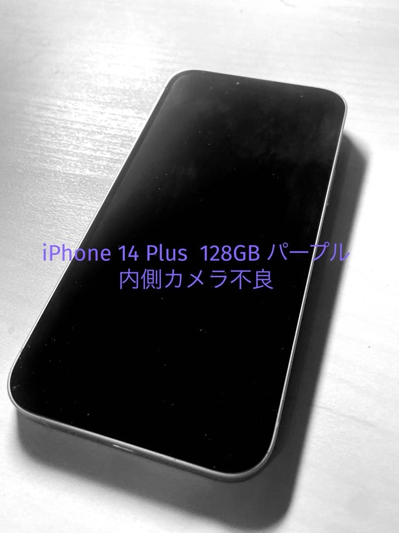 Hiro君　【ジャンク品】Apple｜iPhone 14 Plus
