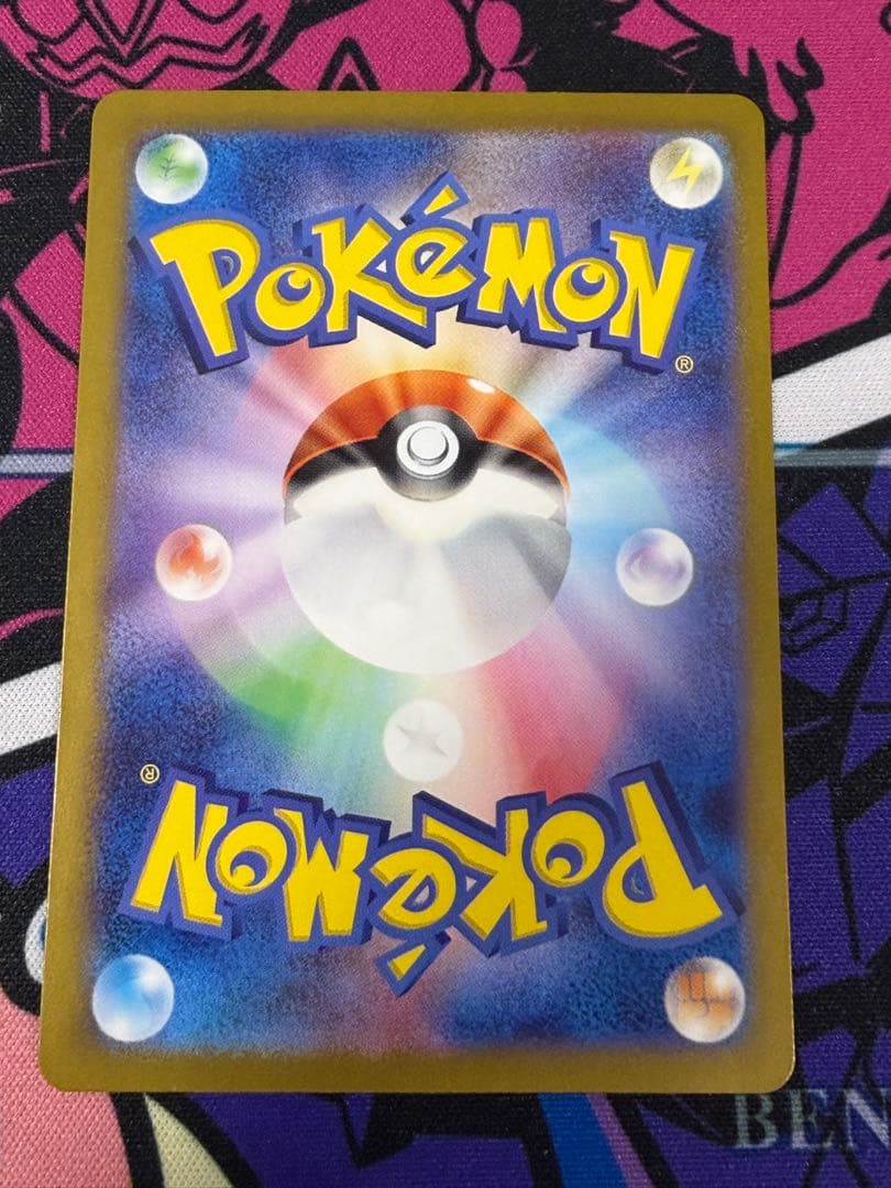 ま*い様 ポケモンカード フシギバナex SAR 151