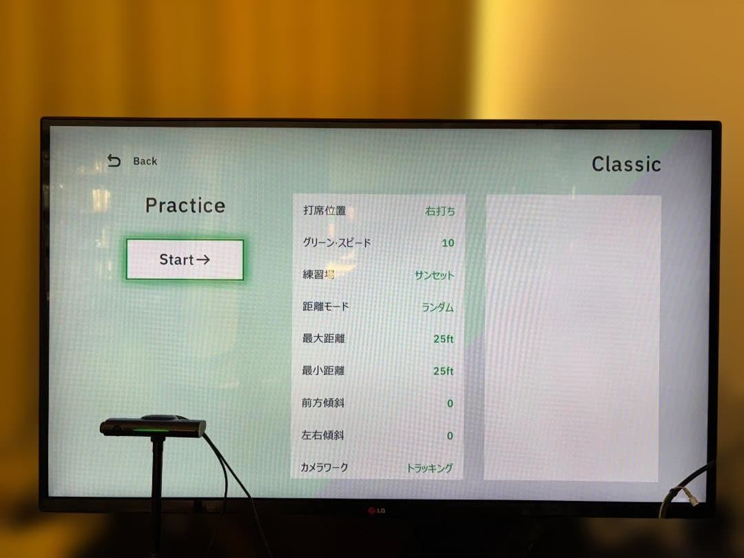 EXPUTT RG (EX500D) ゴルフパッティングシミュレーター