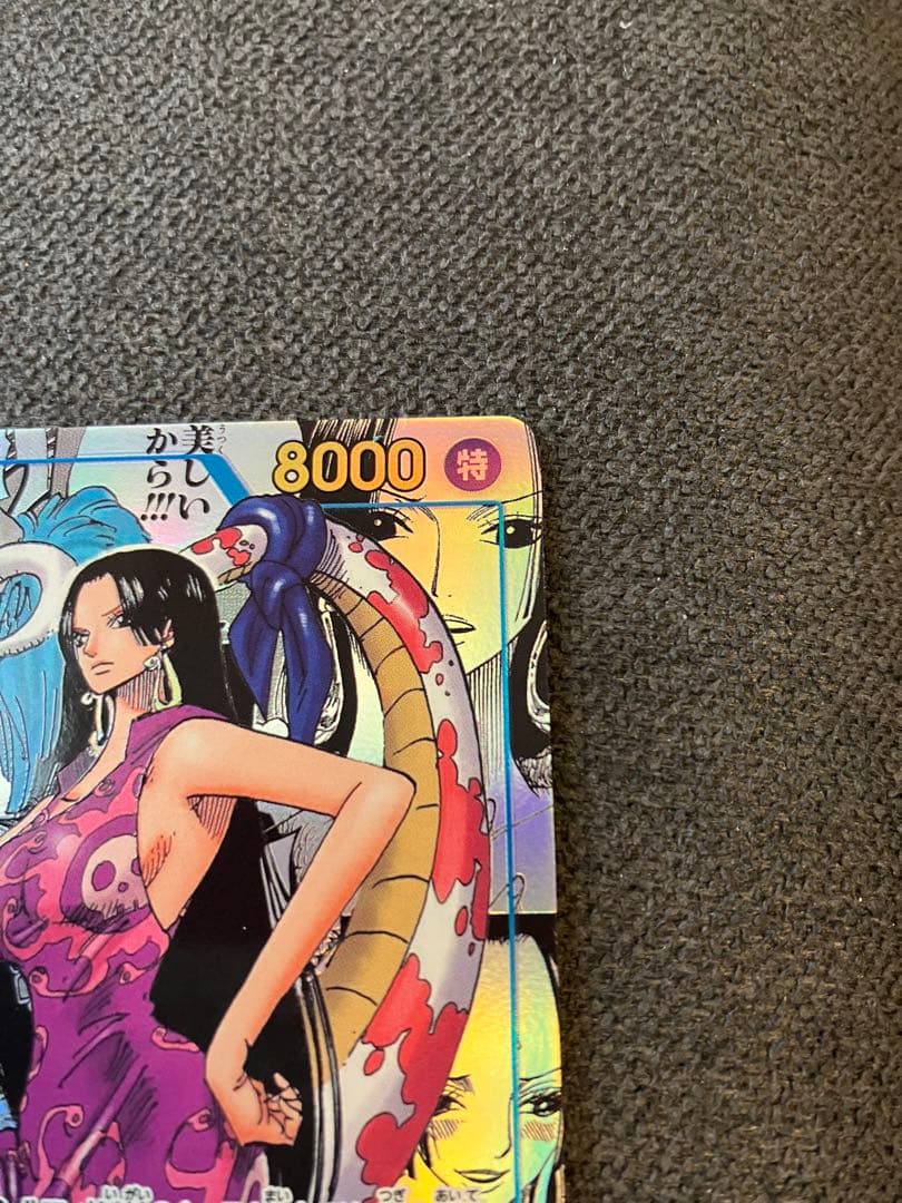 ボア・ハンコック コミパラ