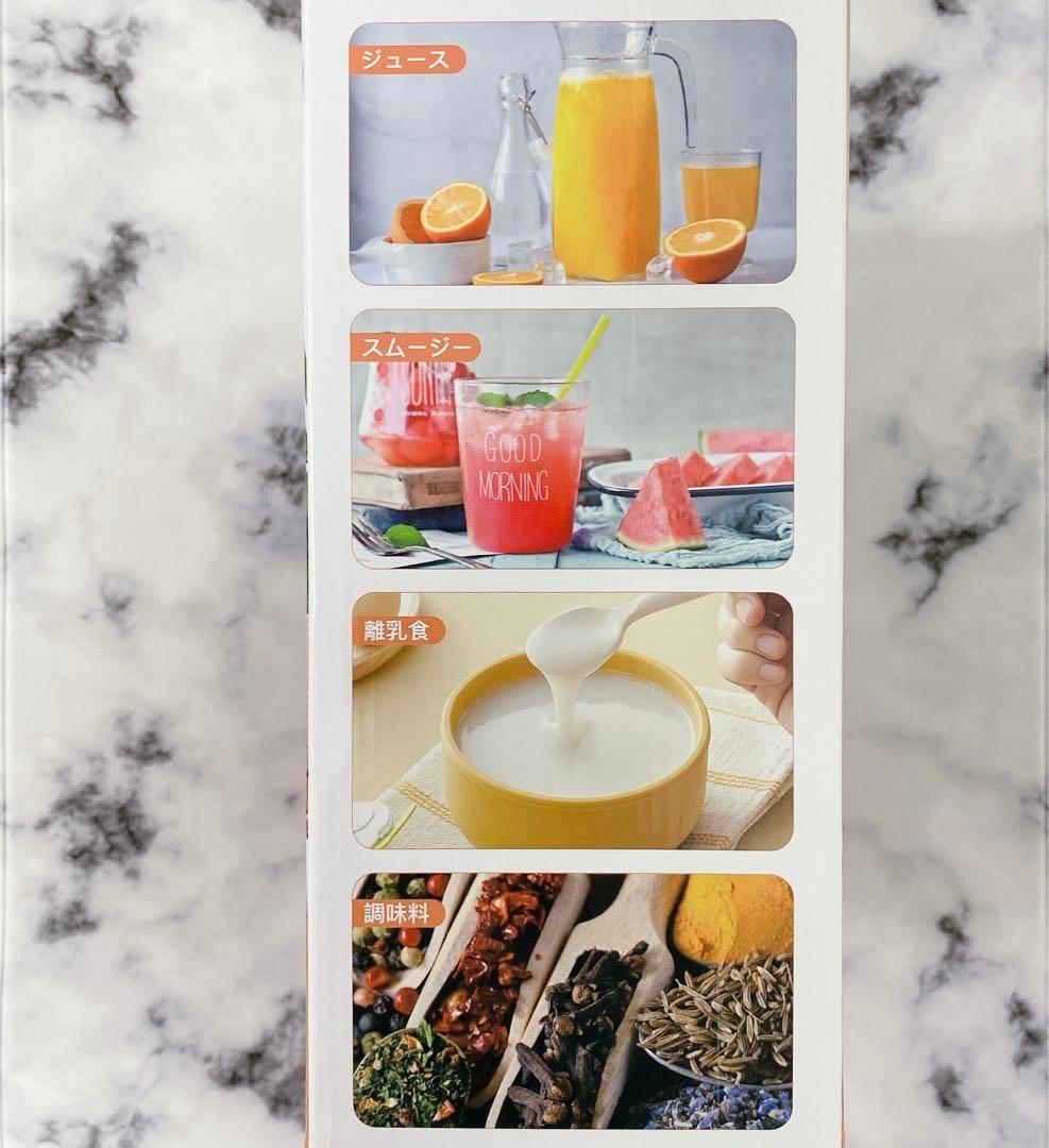 ☘️1点限り☘️ミル ミキサー 三つボトル コンパクト 多機能ミキサー 高速回転