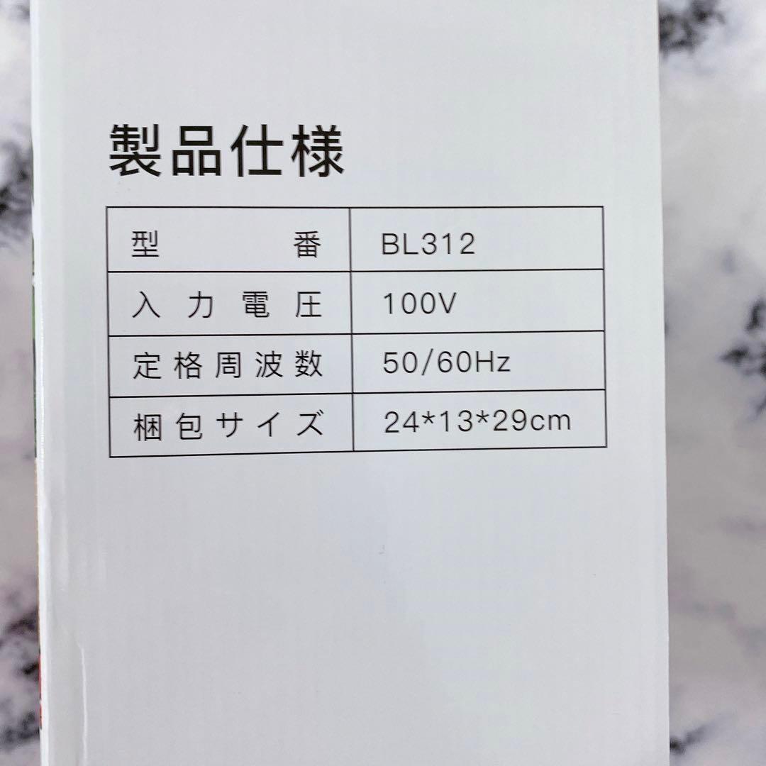 ☘️1点限り☘️ミル ミキサー 三つボトル コンパクト 多機能ミキサー 高速回転