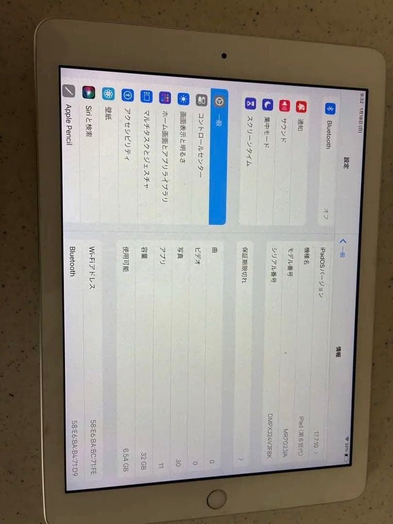 Apple iPad 第6世代　無印　シルバー 本体　wi-fiモデル　32GB