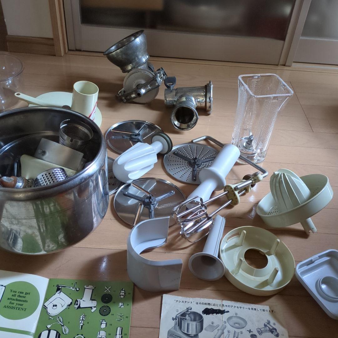 エレクトロラックス フードプロセッサー