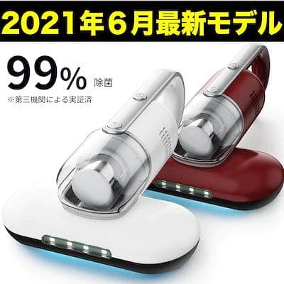 布団クリーナー　ホワイト