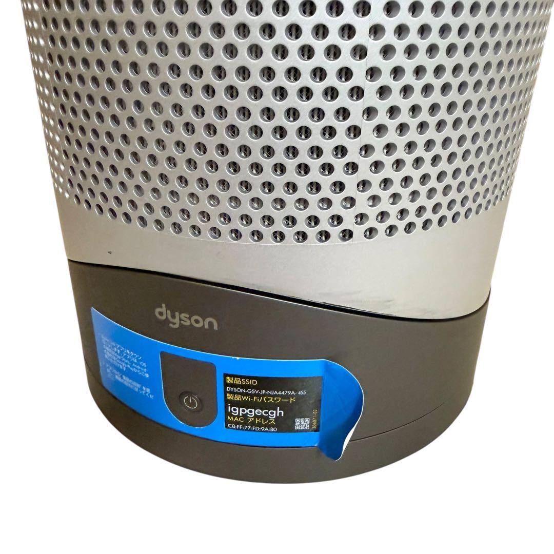 リモコン付】Dyson HP03 Pure Hot+Cool Link 2020