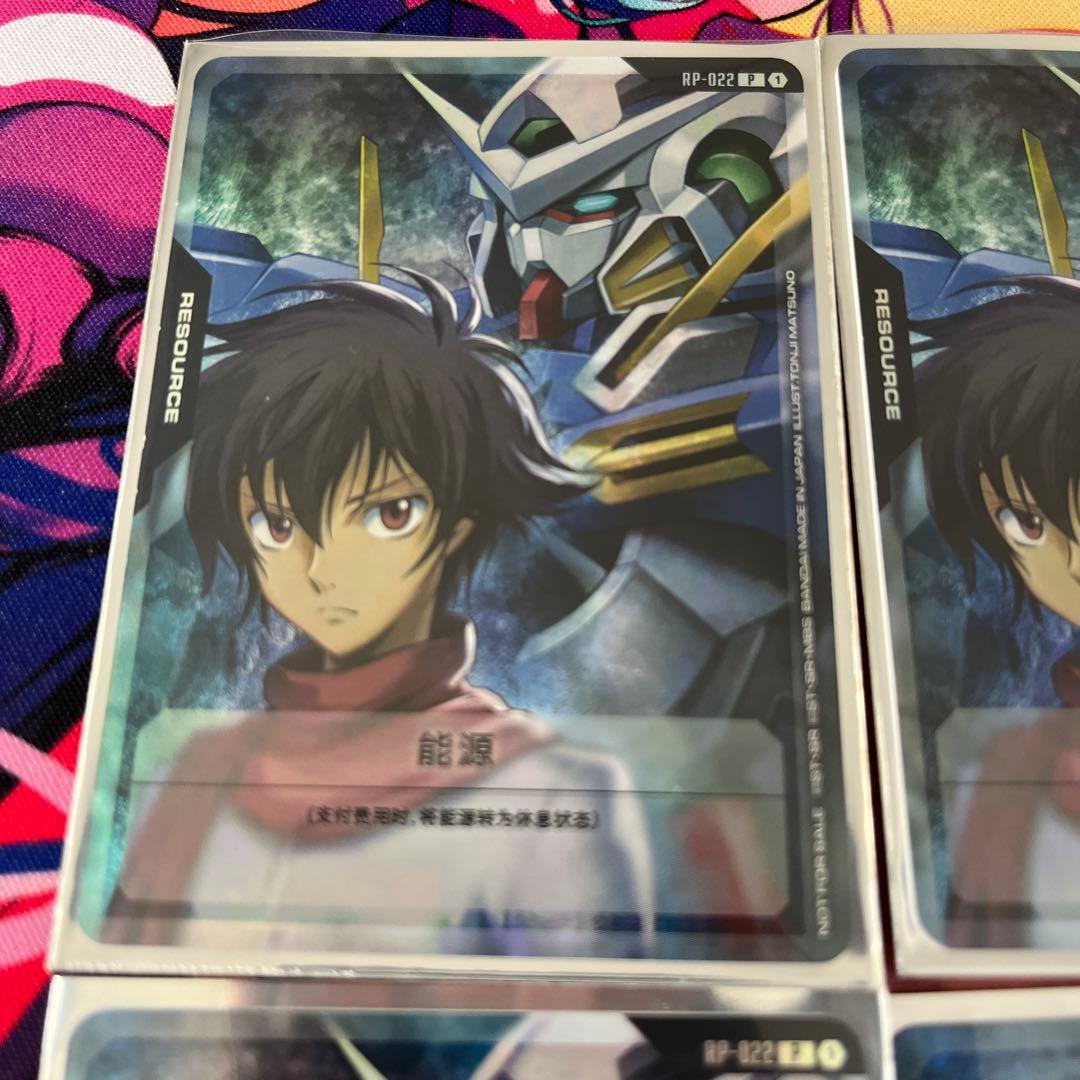 し*ん様 ガンダムカードゲーム Vジャンプ 付録 言語エラー品 刹那 リソース