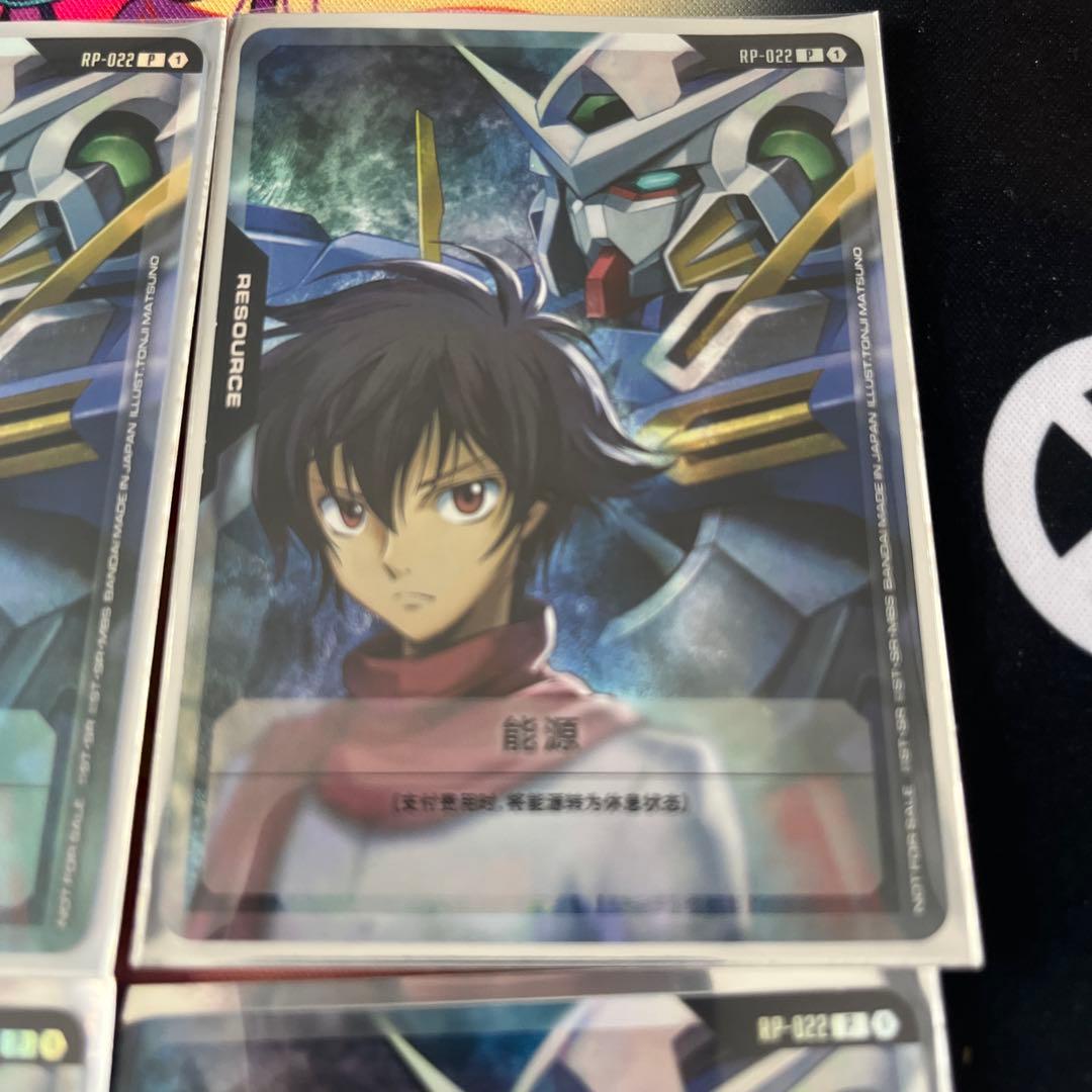 し*ん様 ガンダムカードゲーム Vジャンプ 付録 言語エラー品 刹那 リソース