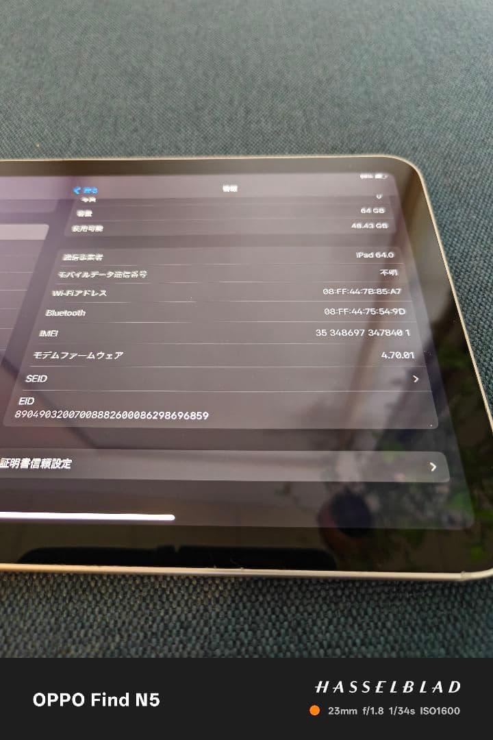 iPad mini Cellular セルラー版 第6世代 64g シルバー