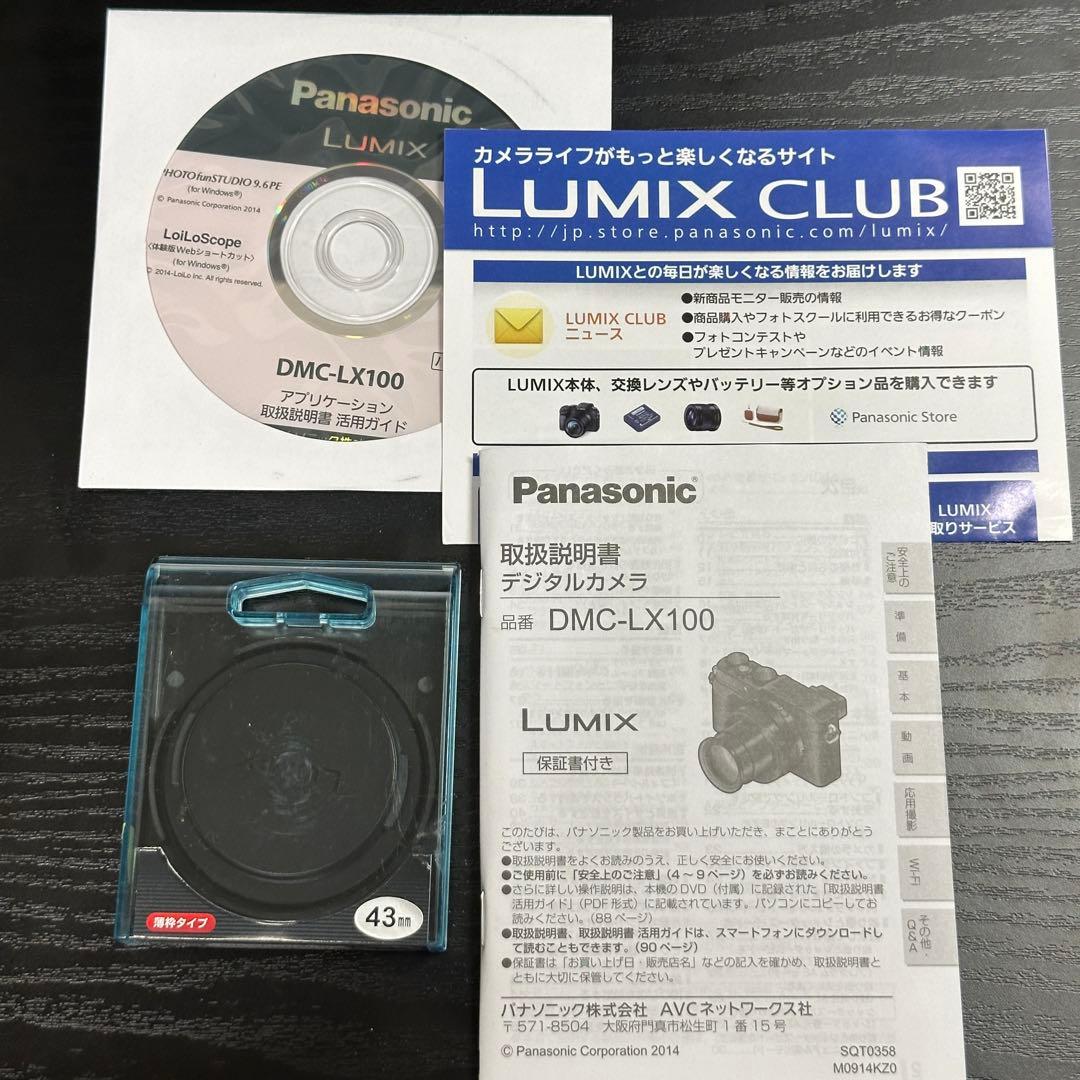 【美品・おまけ付】Panasonic LUMIX DMC-LX100-K
