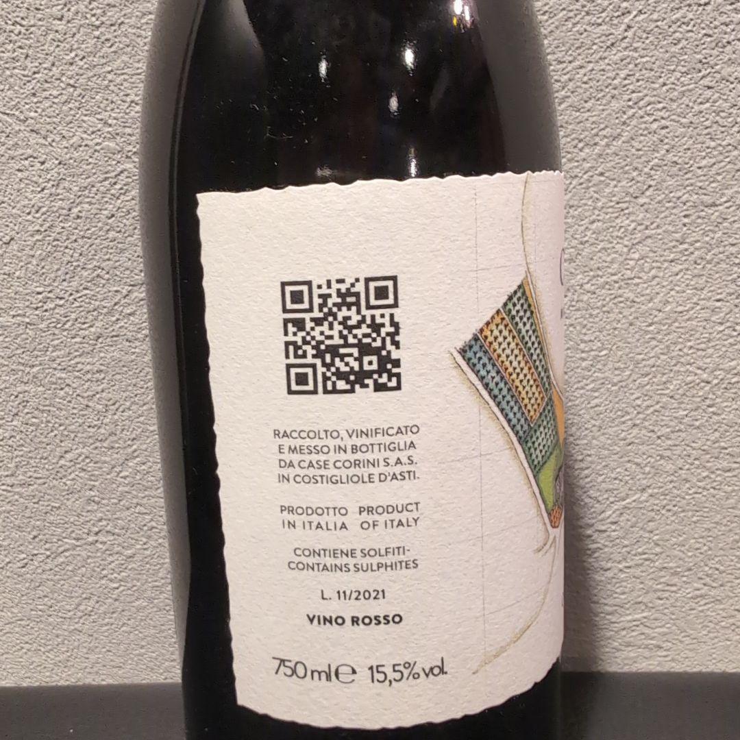 カーゼ・コリーニ チェンティン 2018　自然派ワイン　バックビンテージ