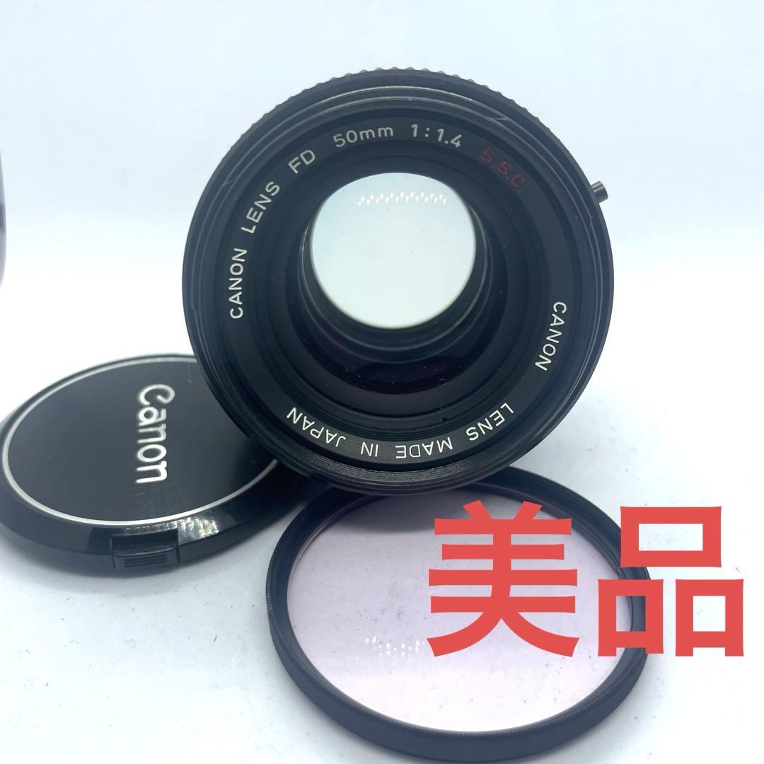 美品 Canon 50mm f1.4 s.s.c ssc レンズ