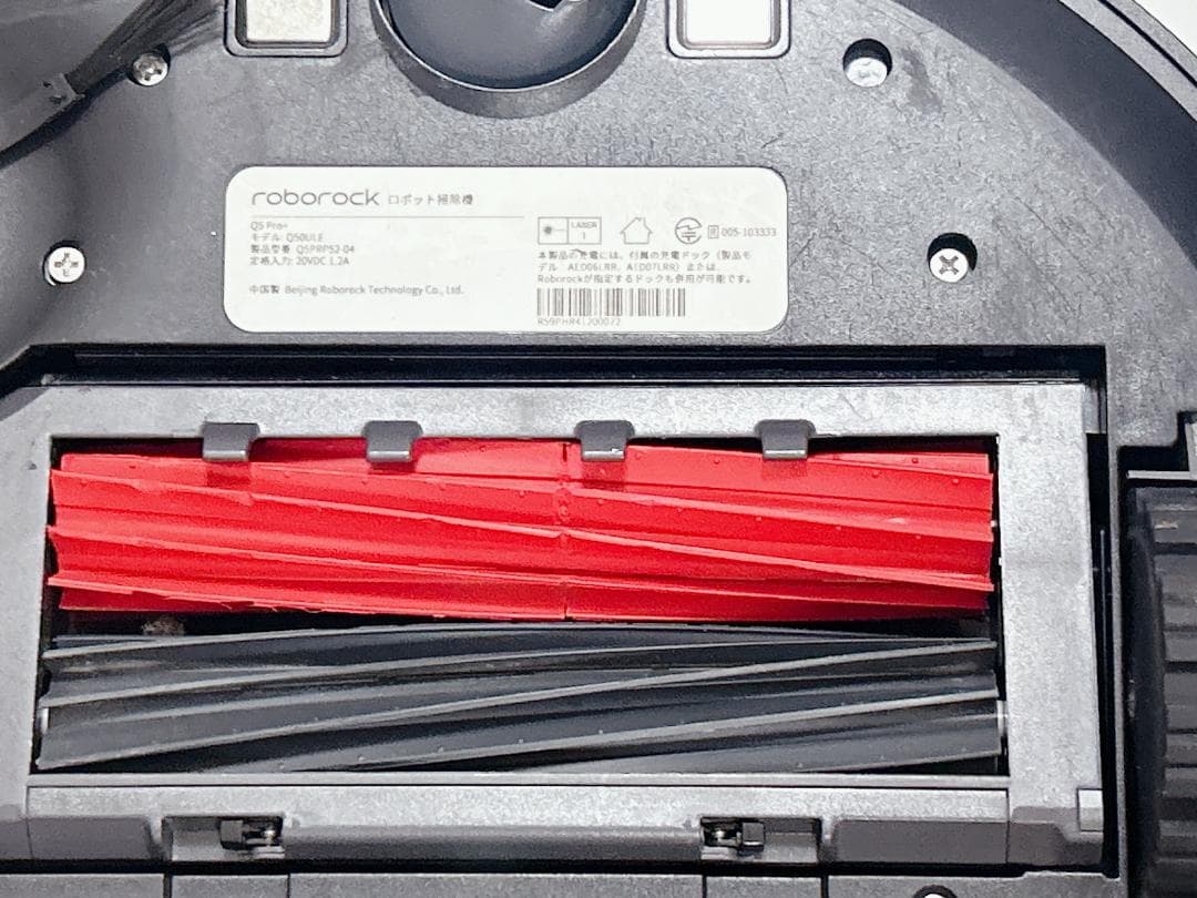 ROBOROCK Q5 PRO+ ロボロック ロボット掃除機