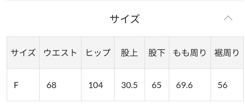 24200円　今季新品　ビアズリー　 LIVETART　ラメ　ウール　パンツ