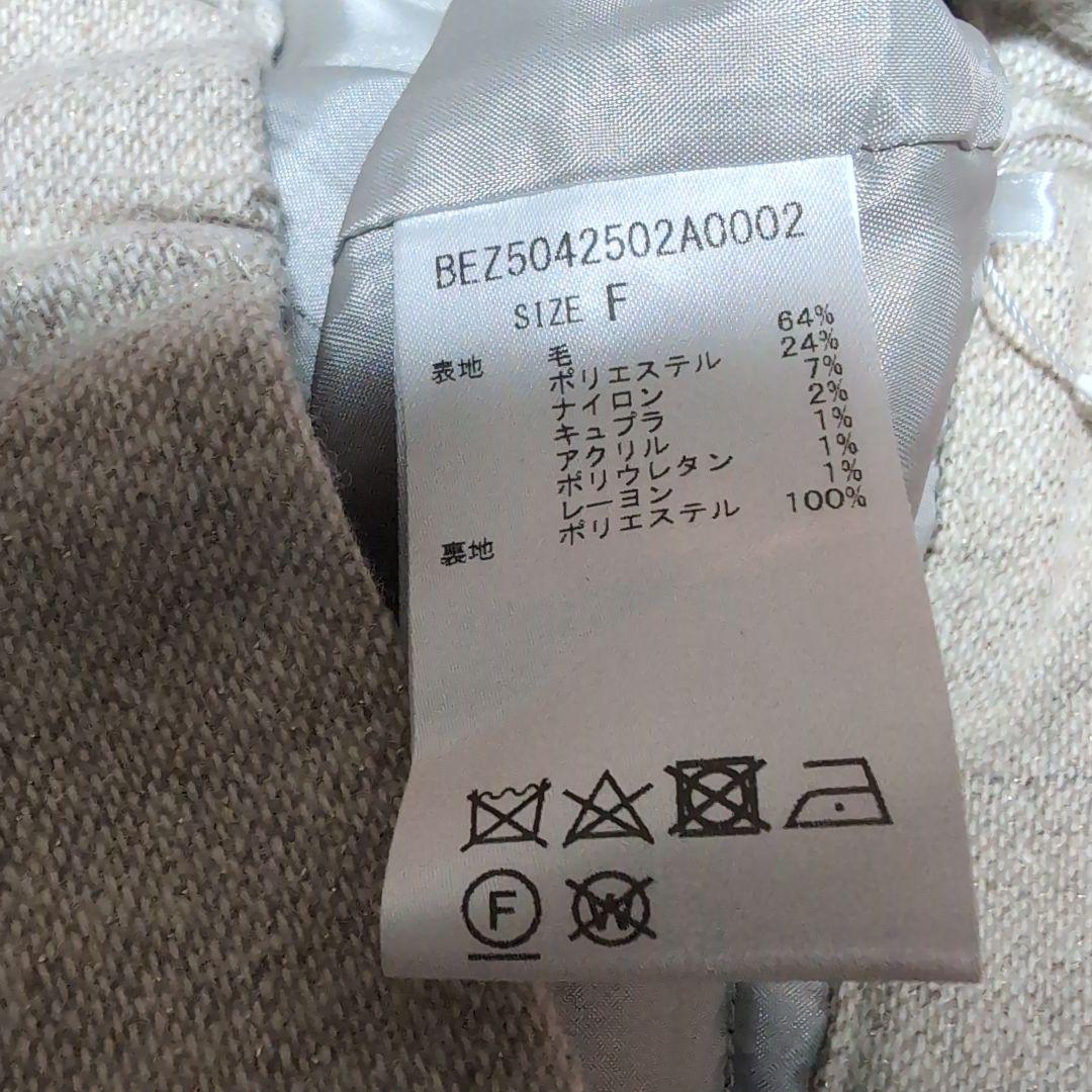 24200円　今季新品　ビアズリー　 LIVETART　ラメ　ウール　パンツ