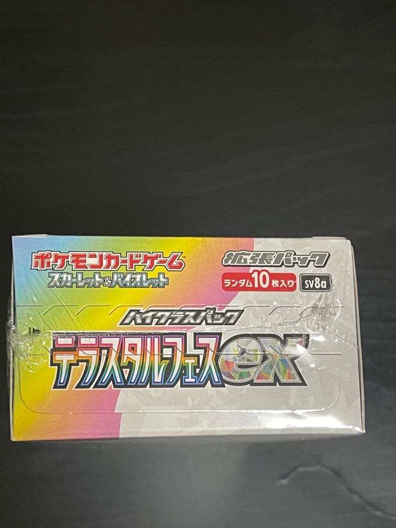 ポケモンカードゲーム テラスタルフェスex 1BOX シュリンク付新品・未開封