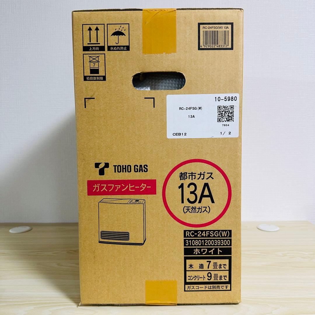 T*A様 未使用 東邦ガス ガスファンヒーター 13A 都市ガス 木造7畳コンク