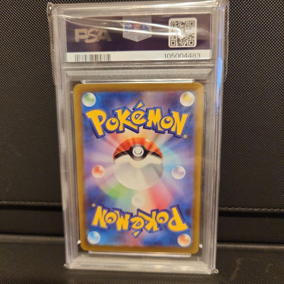 シロナの覇気 SAR (PSA10) 239/172