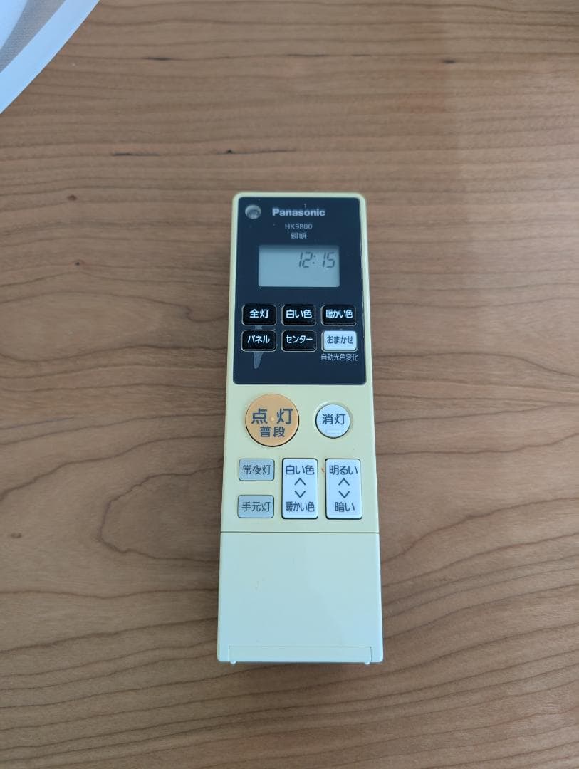 【美品】LEDシーリングライト「AIR PANEL LED」HH-CB1080A