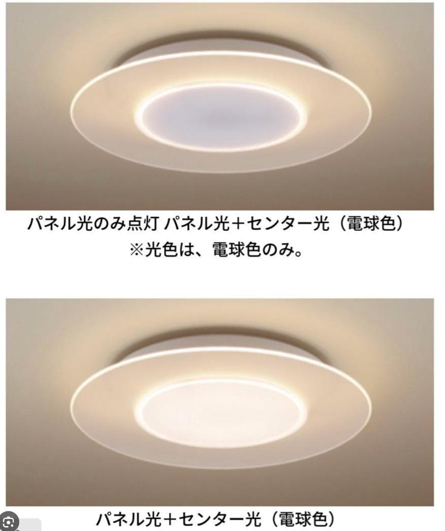 【美品】LEDシーリングライト「AIR PANEL LED」HH-CB1080A