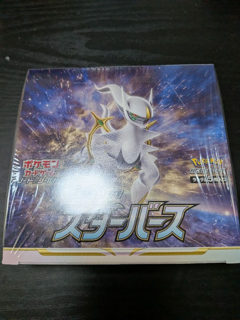 【新品未開封】　ポケモンカード　スターバース　1box シュリンク付き