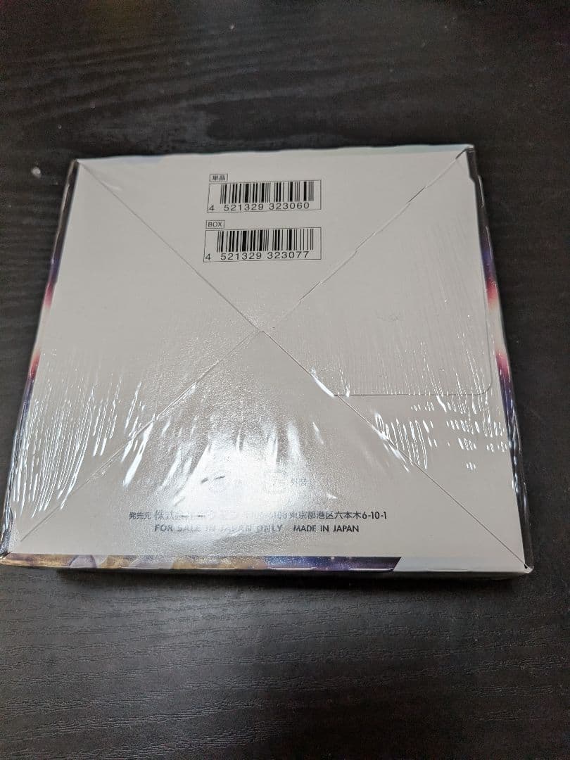 【新品未開封】　ポケモンカード　スターバース　1box シュリンク付き