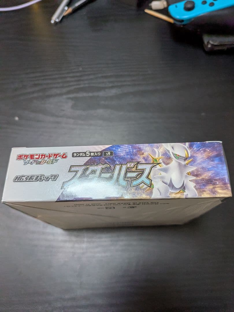 【新品未開封】　ポケモンカード　スターバース　1box シュリンク付き