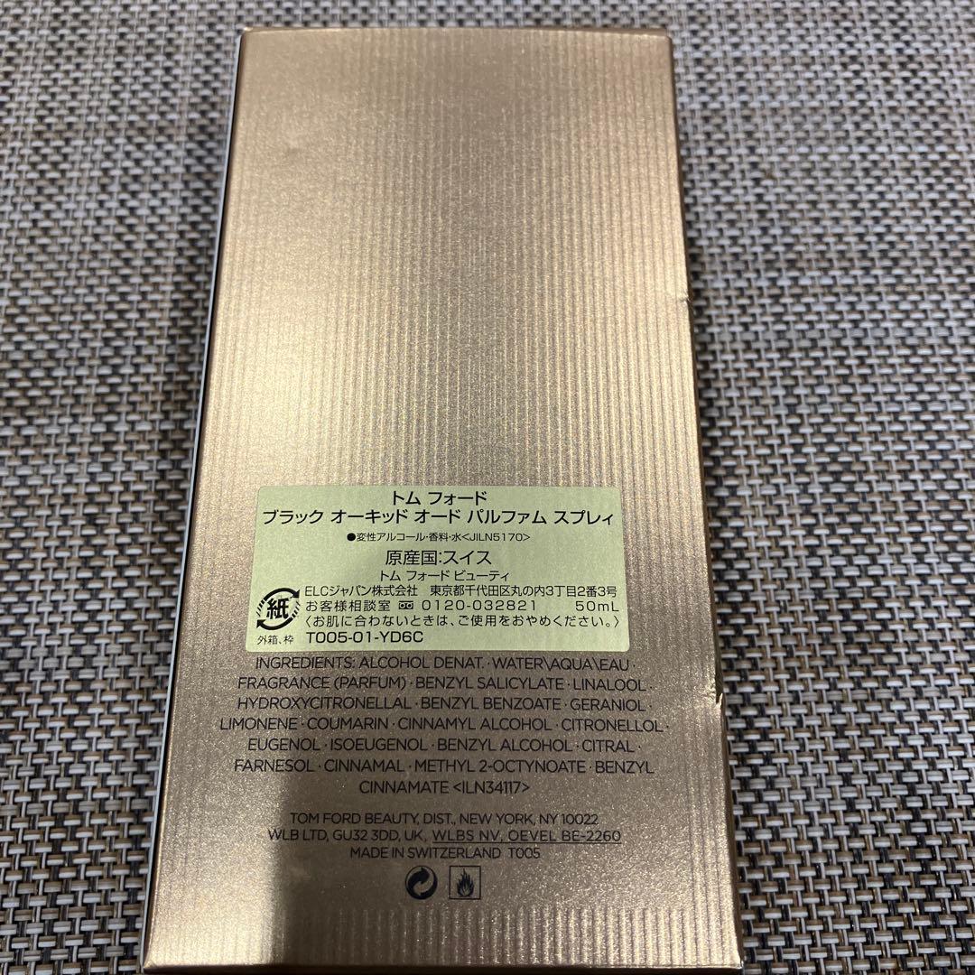 TOM FORD BLACK ORCHID 50ml オードパルファム