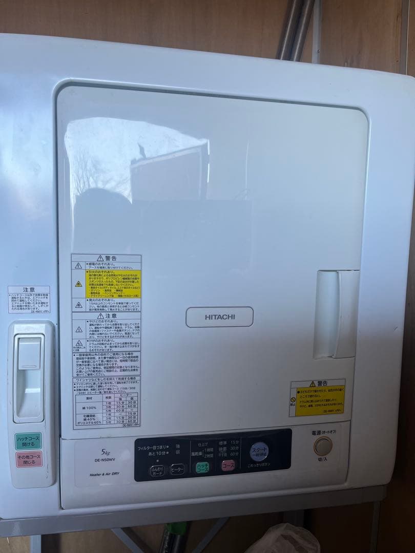 【引取限定】乾燥機　ラック付き