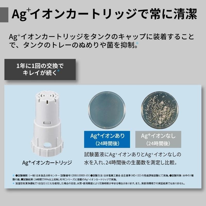 シャープ 加湿空気清浄機 KI-RX75 プラズマクラスターNEXT ブラウン