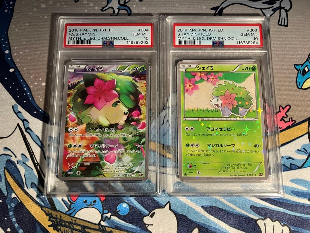 【匿名配送】PSA10 連番 シェイミ CP5 003 004/036