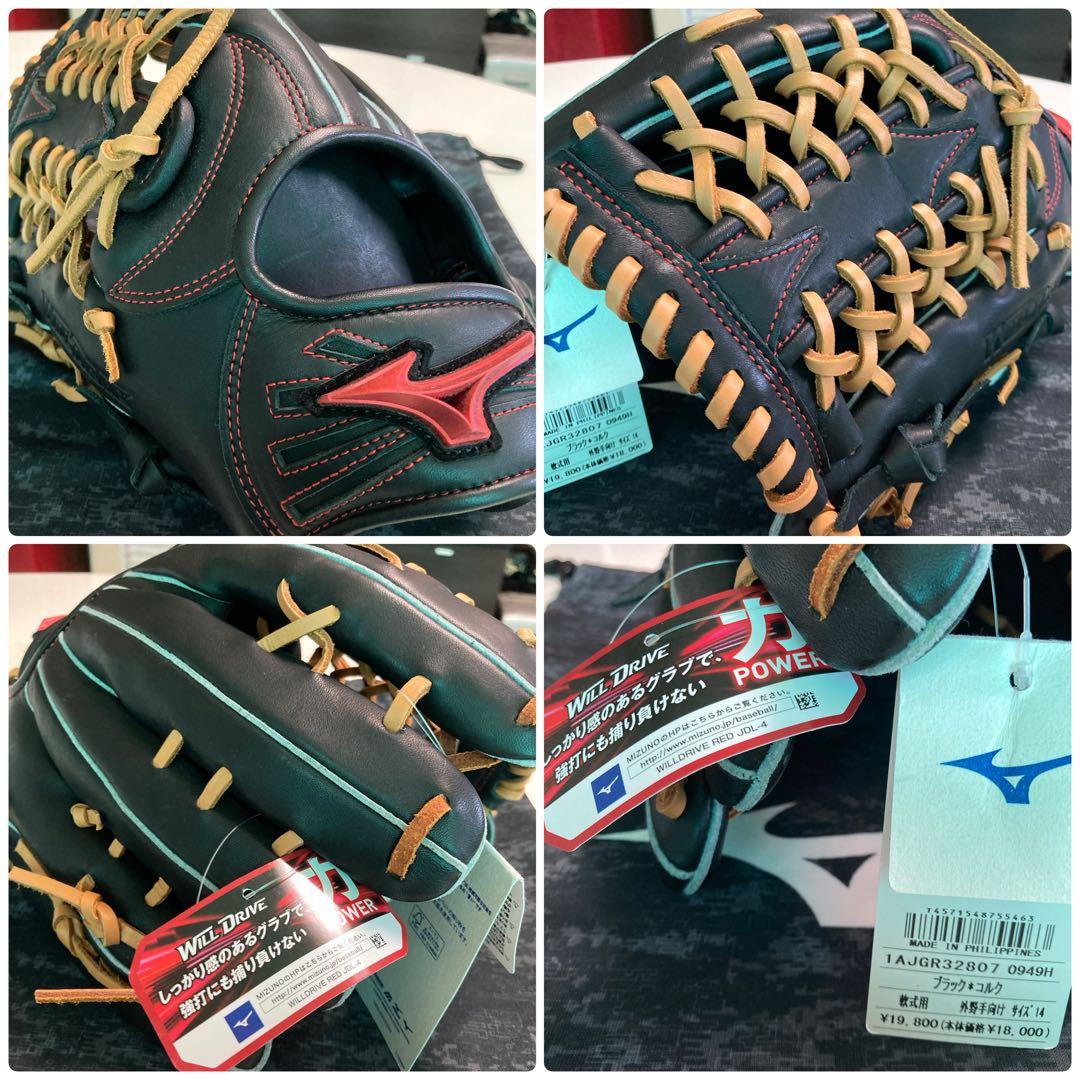 ダダンダン様 割引品