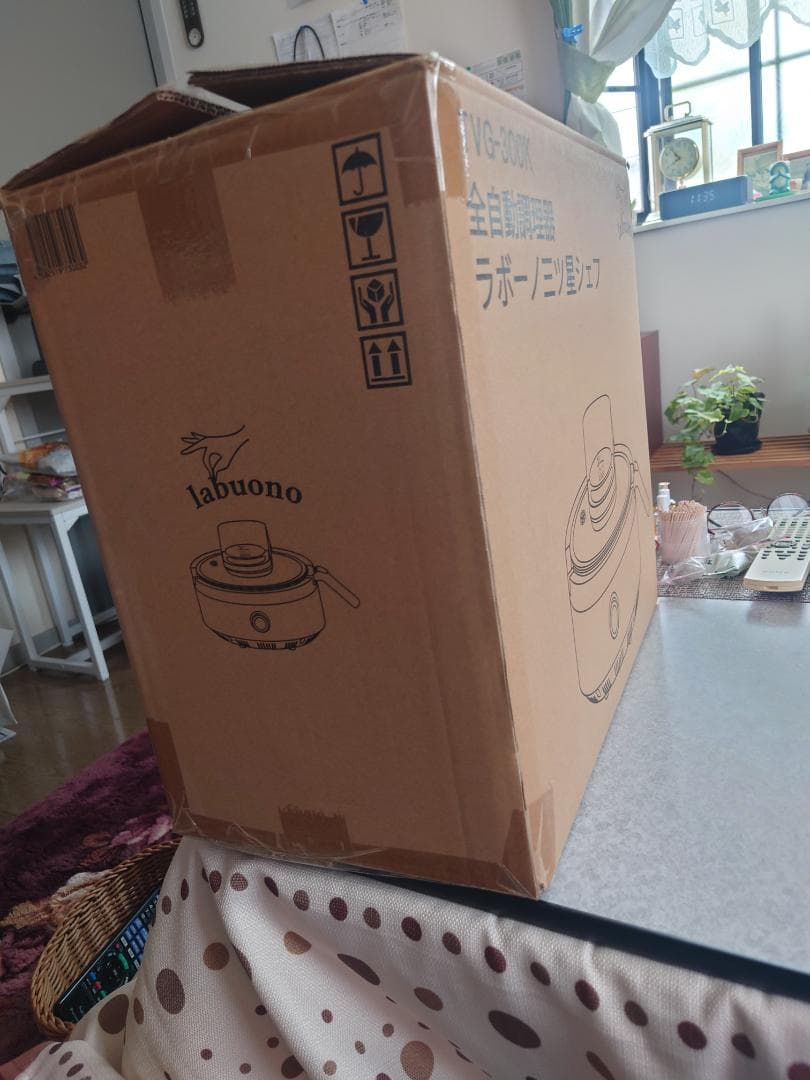 全自動調理機ラボーノ三ツ星シェフ