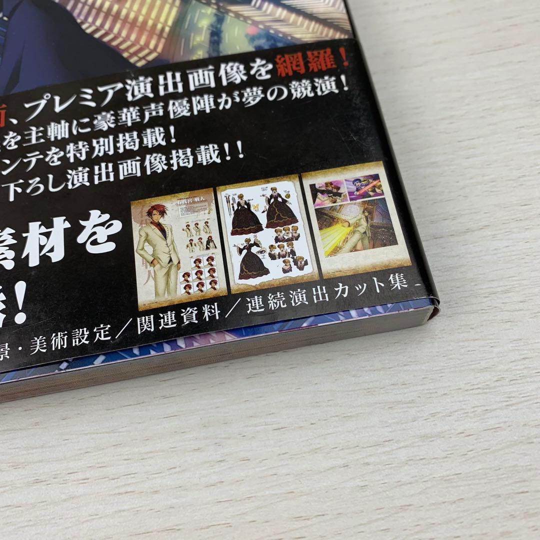 希少 うみねこのなく頃に パチスロ版キャラクター画集 初版 帯付き