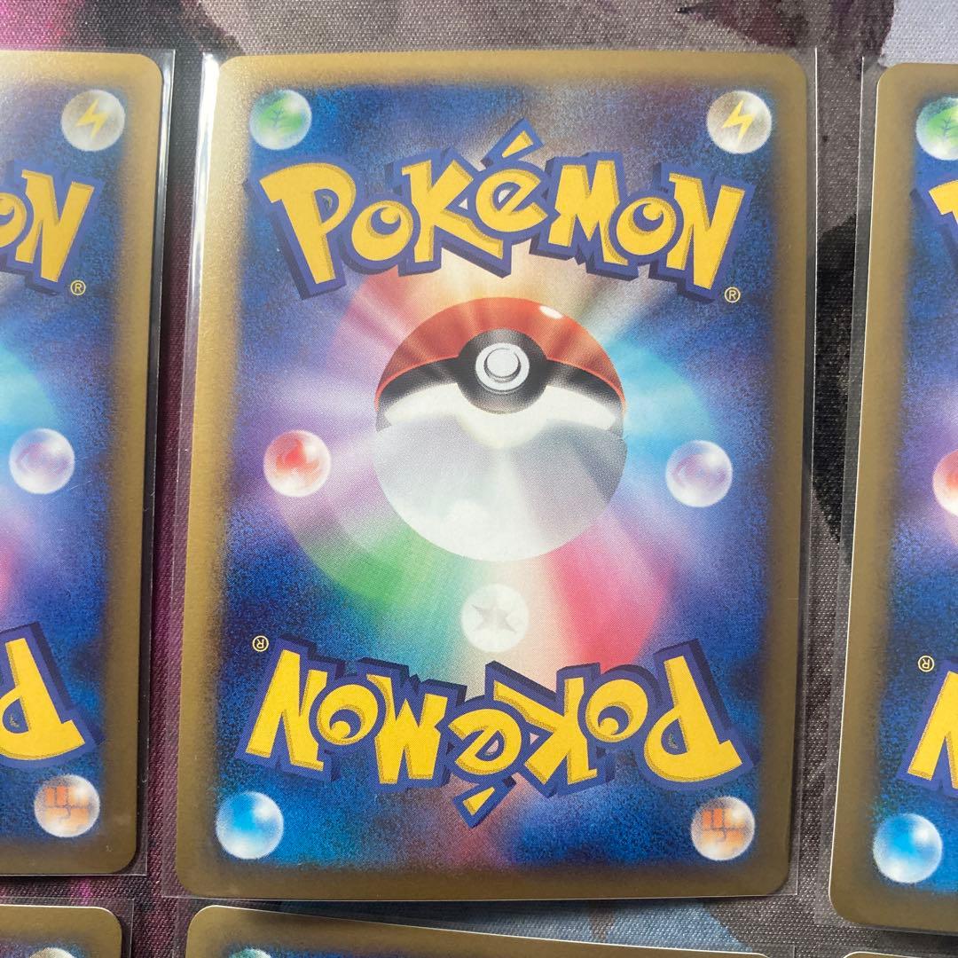 基本草エネルギー　011/L-P 6枚　ブリザード