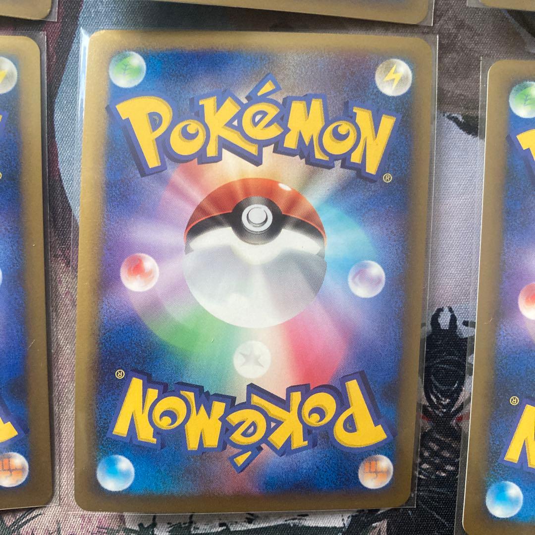 基本草エネルギー　011/L-P 6枚　ブリザード