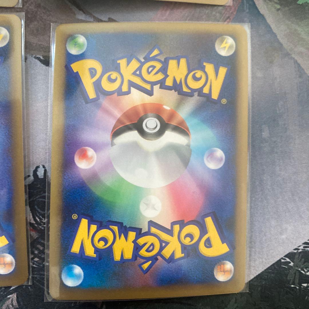 基本草エネルギー　011/L-P 6枚　ブリザード