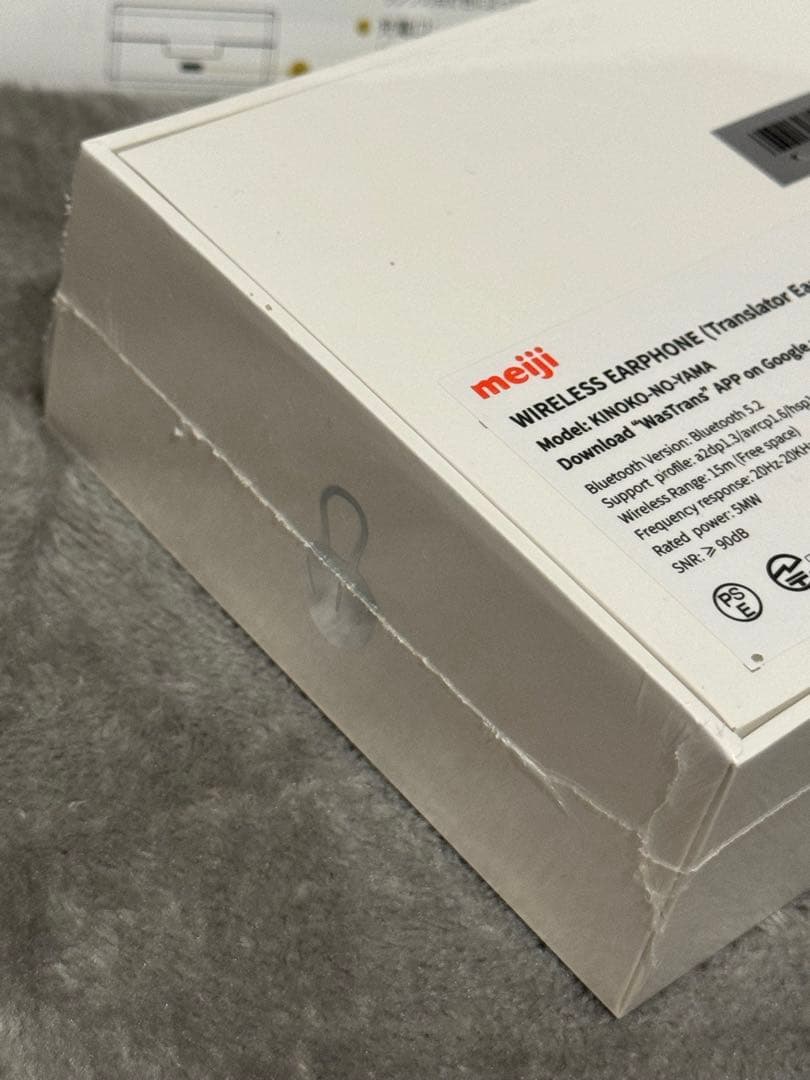 KINOKO-NO-YAMA きのこの山　ワイヤレスイヤホン