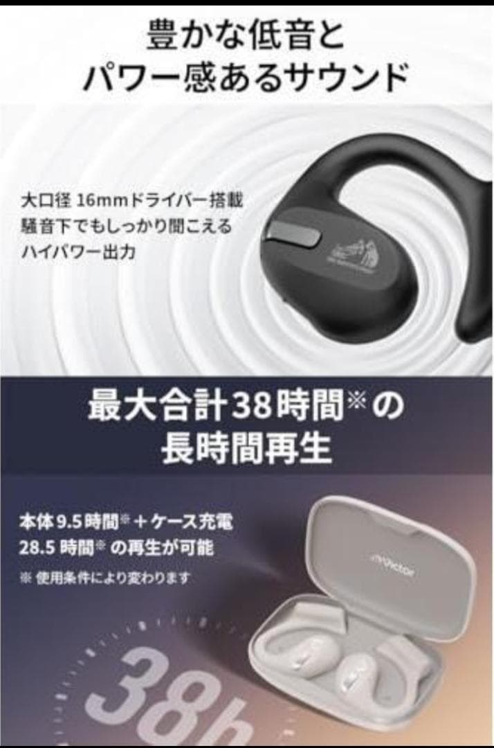 Victor HA-NP50T-B ワイヤレスイヤホン ブラック