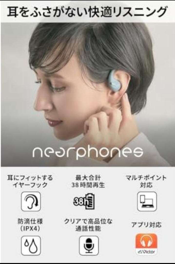 Victor HA-NP50T-B ワイヤレスイヤホン ブラック