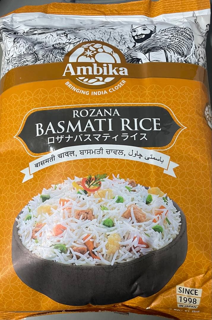 Ambika Rozana Basmati Rice 5kg x2袋=10kg