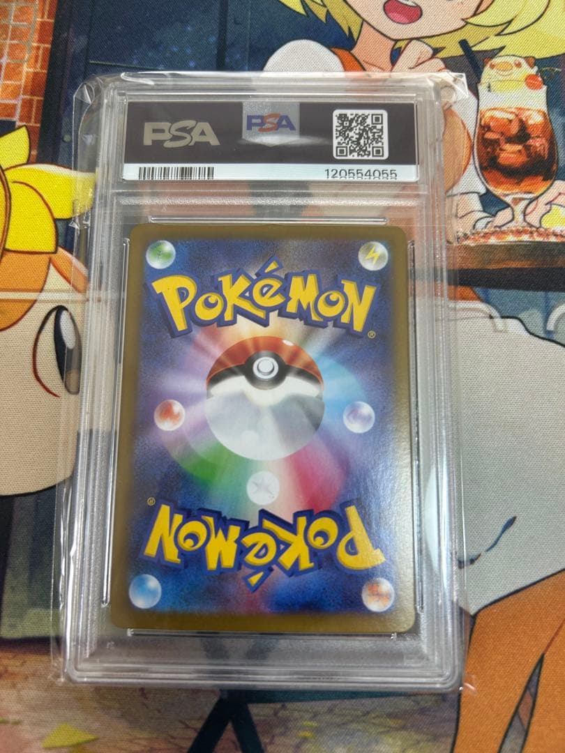 ポケモンカード　ピカチュウex UR PSA10 テラスタルフェス