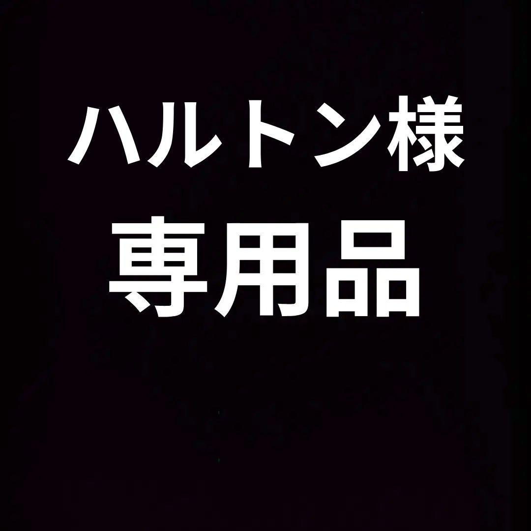 Google Pixel 8 Pro Porcelain おまけ付き