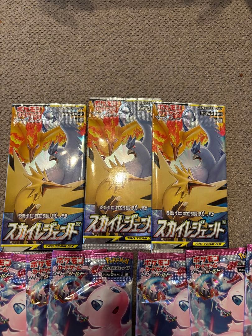 ポケモンカード/スカイレジェンド、フュージョンアーツ、漆黒のガイスト