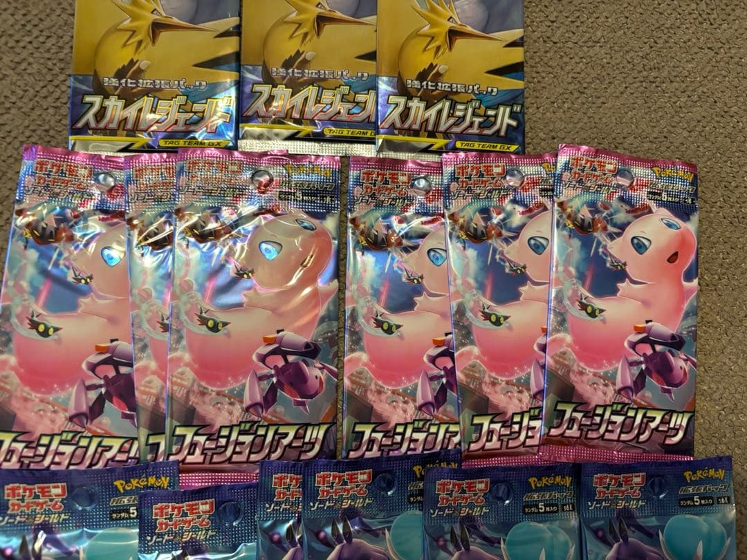 ポケモンカード/スカイレジェンド、フュージョンアーツ、漆黒のガイスト